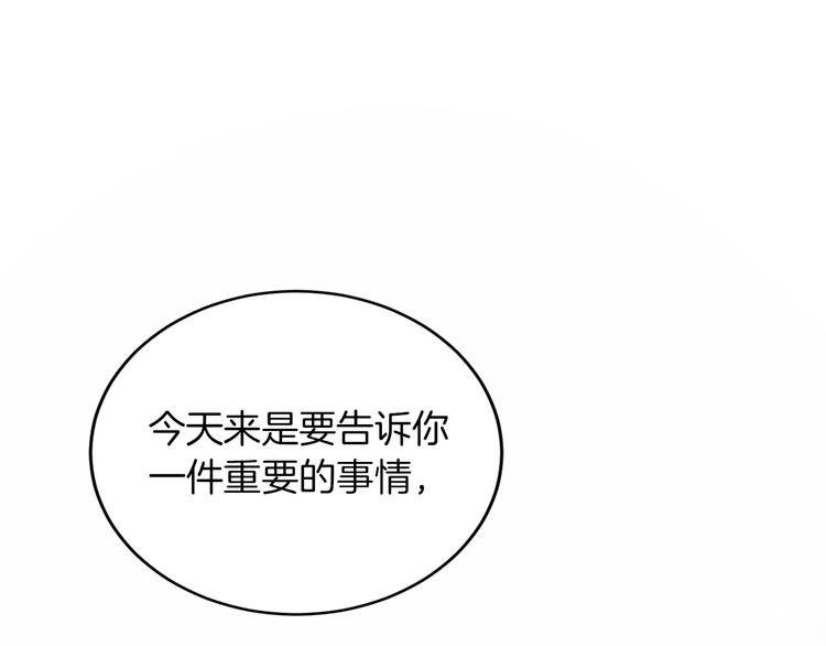 第3话 引诱猛兽