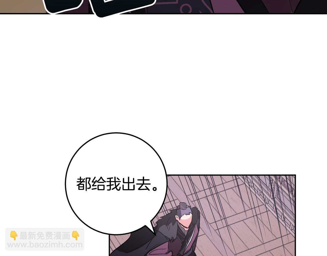 第70话 摄政丞