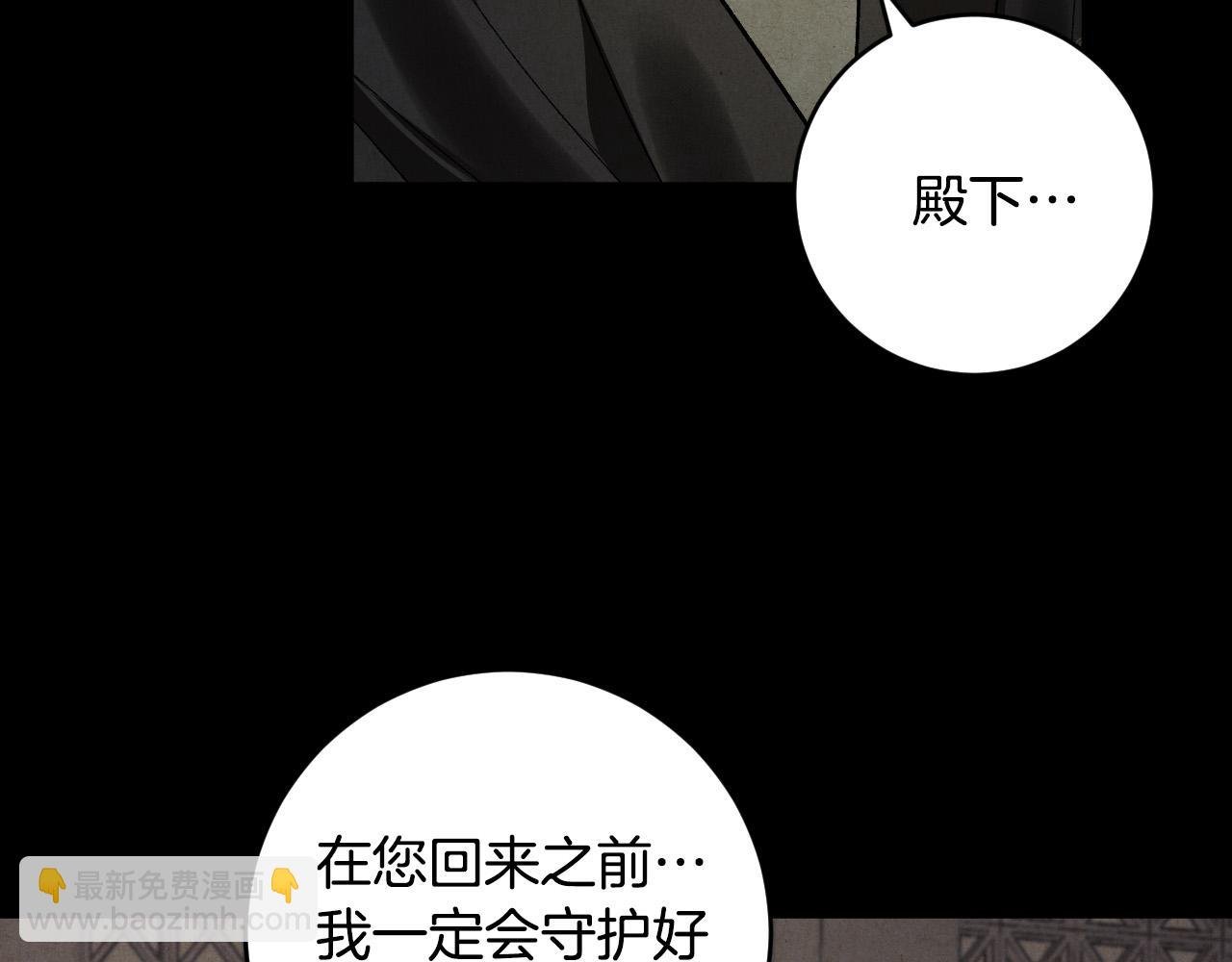 第70话 摄政丞