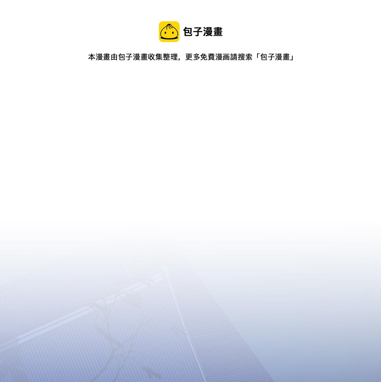 第71话 自寻死路