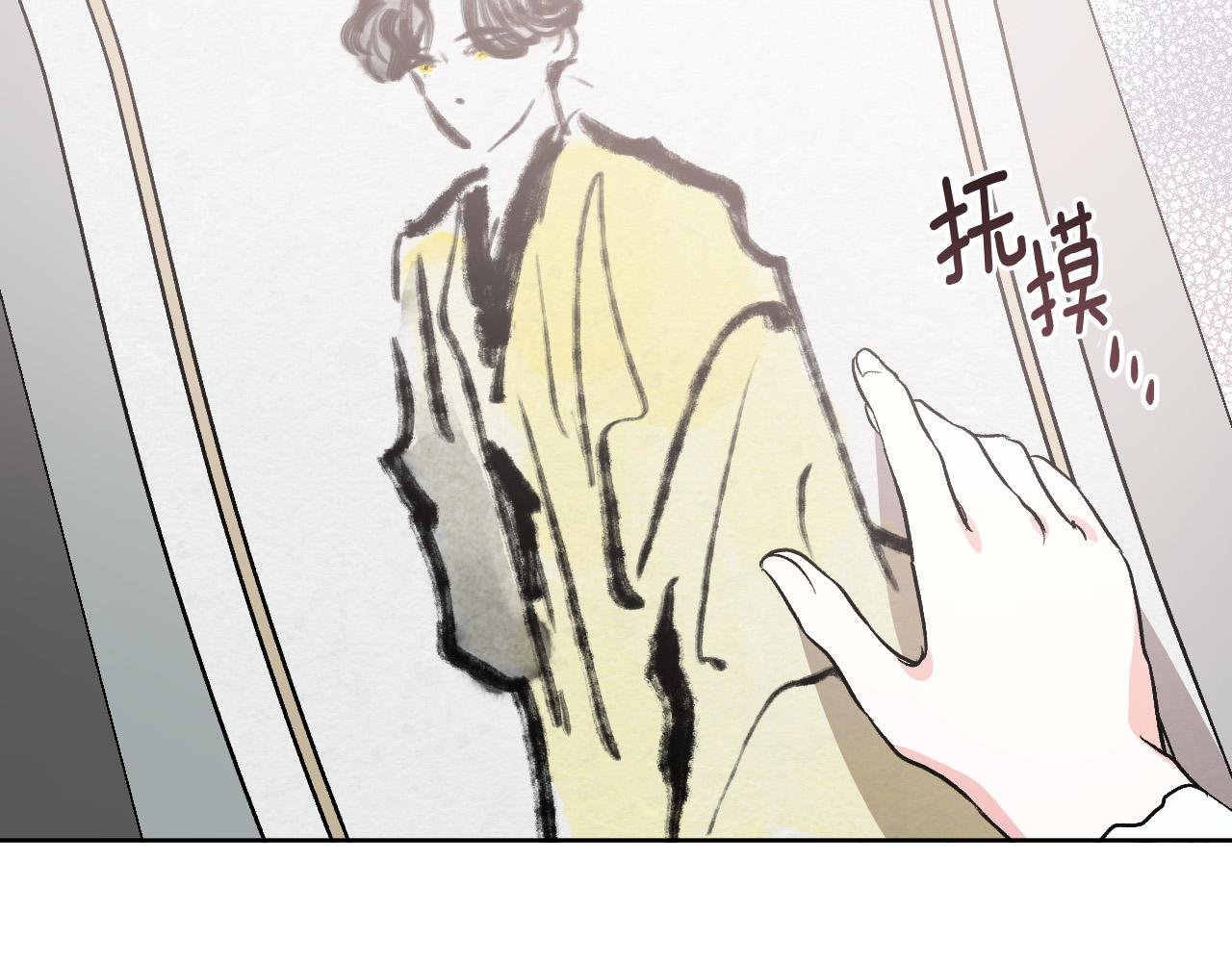 第71话 自寻死路