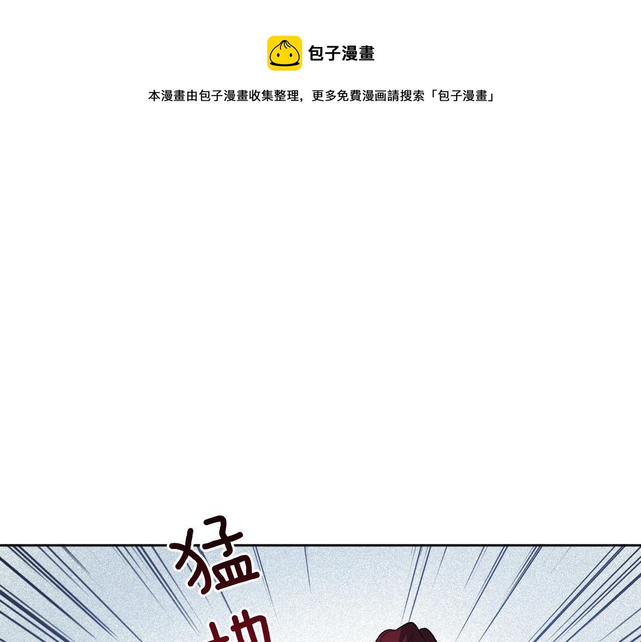 第71话 自寻死路