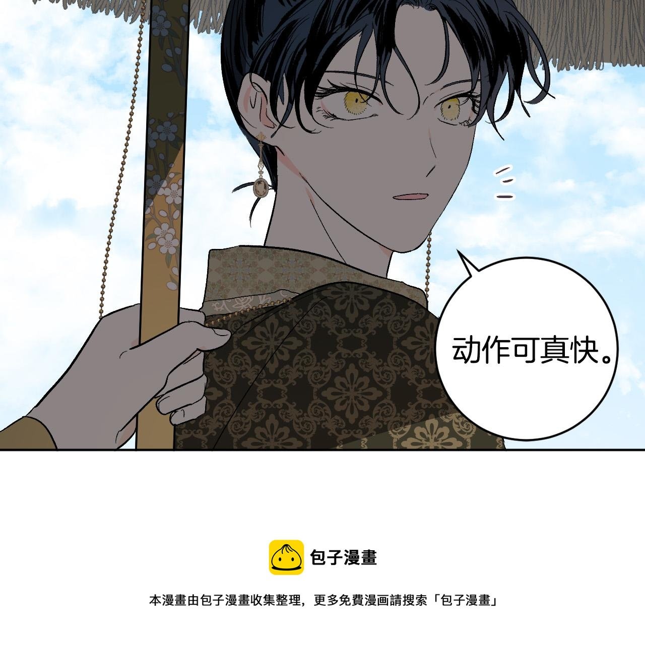 第72话 离别