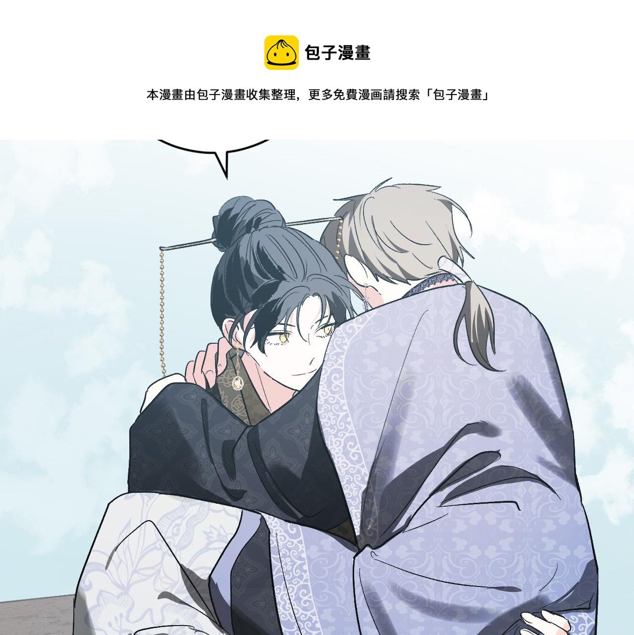 第72话 离别
