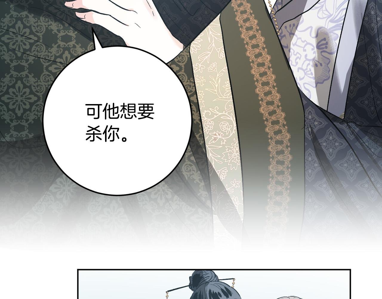 第72话 离别
