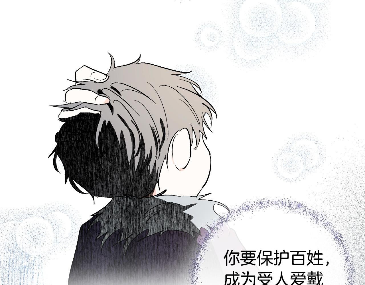 第72话 离别