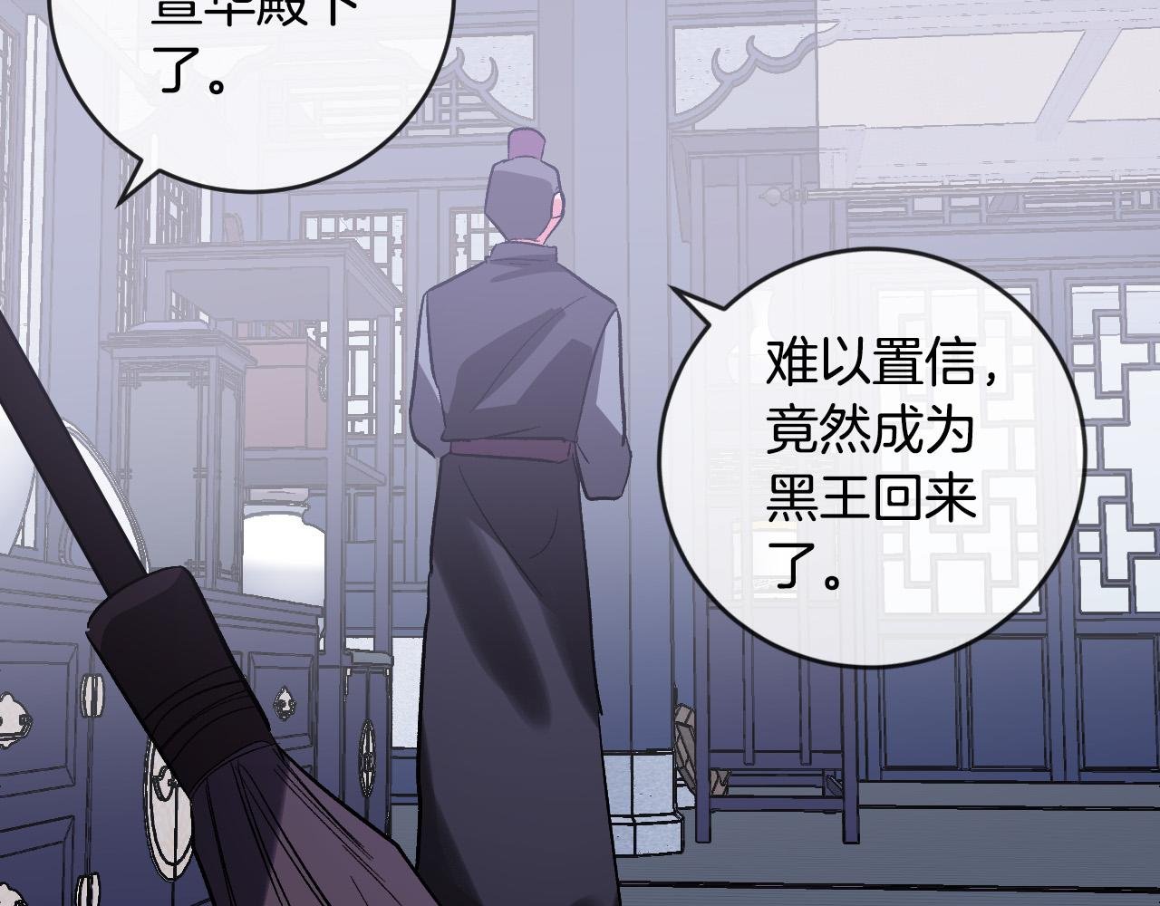 第73话 谋反