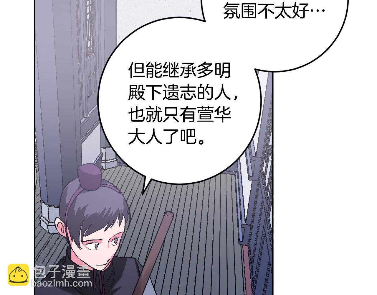第73话 谋反