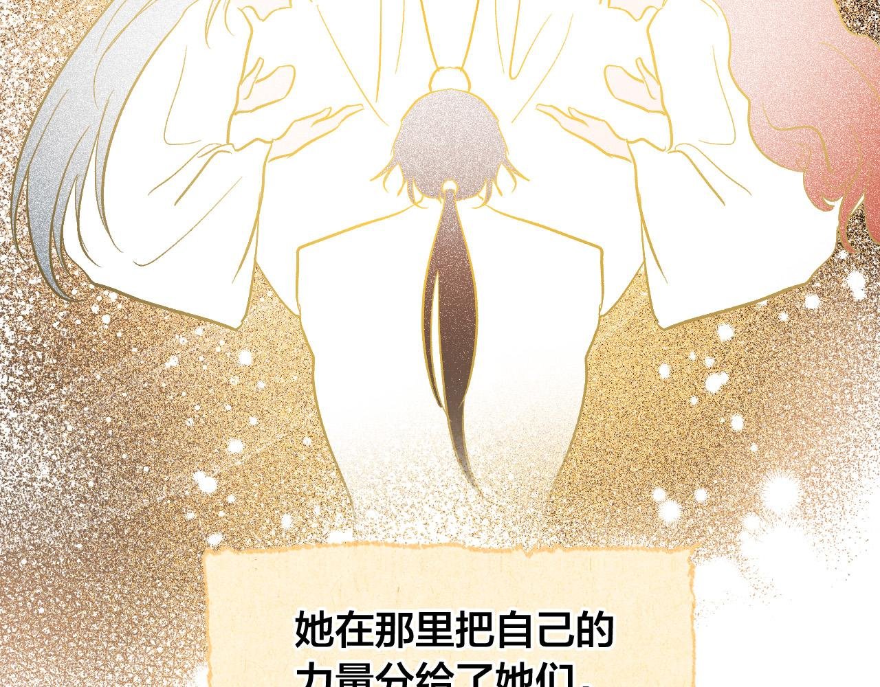 第73话 谋反