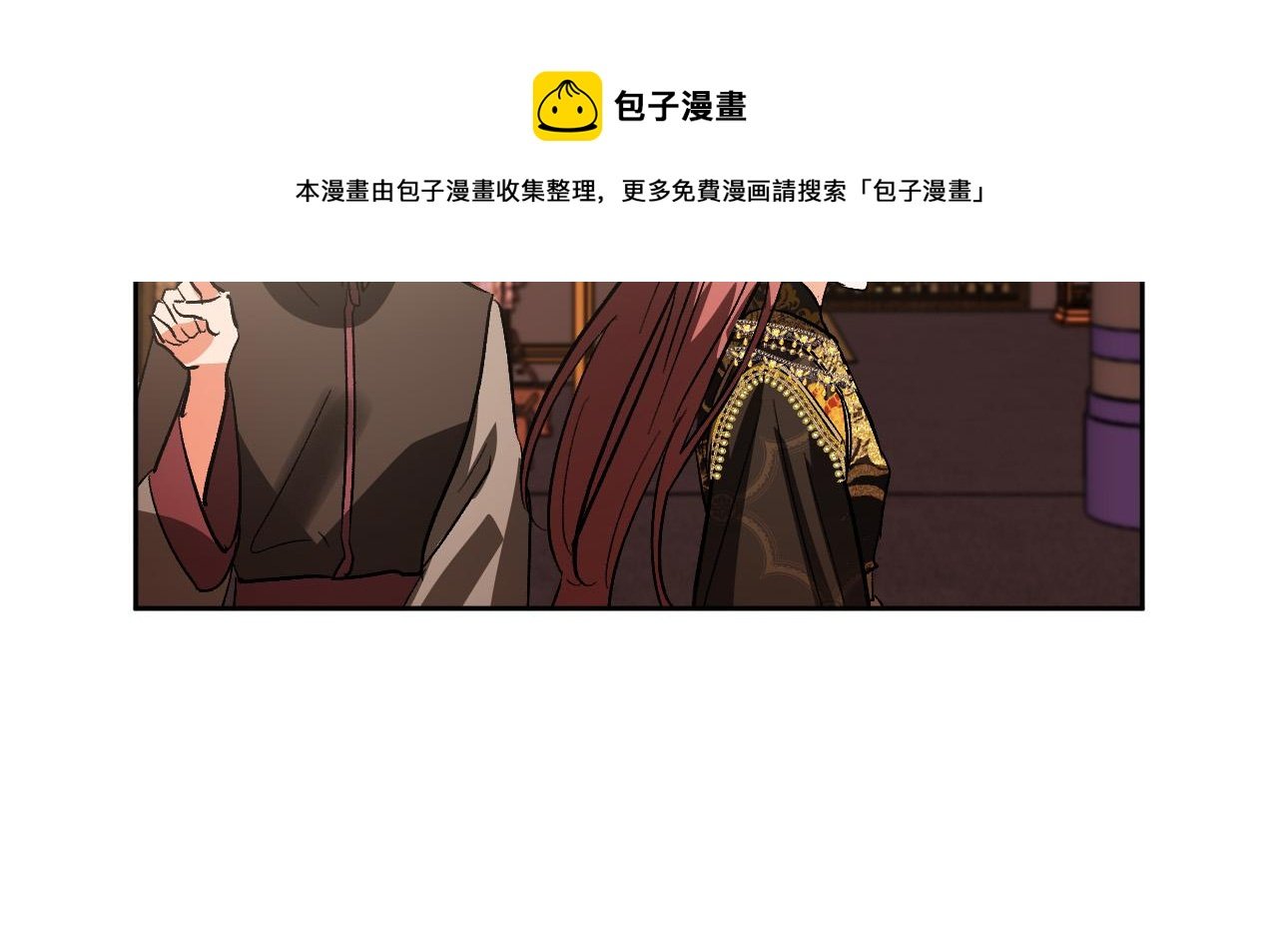 第73话 谋反