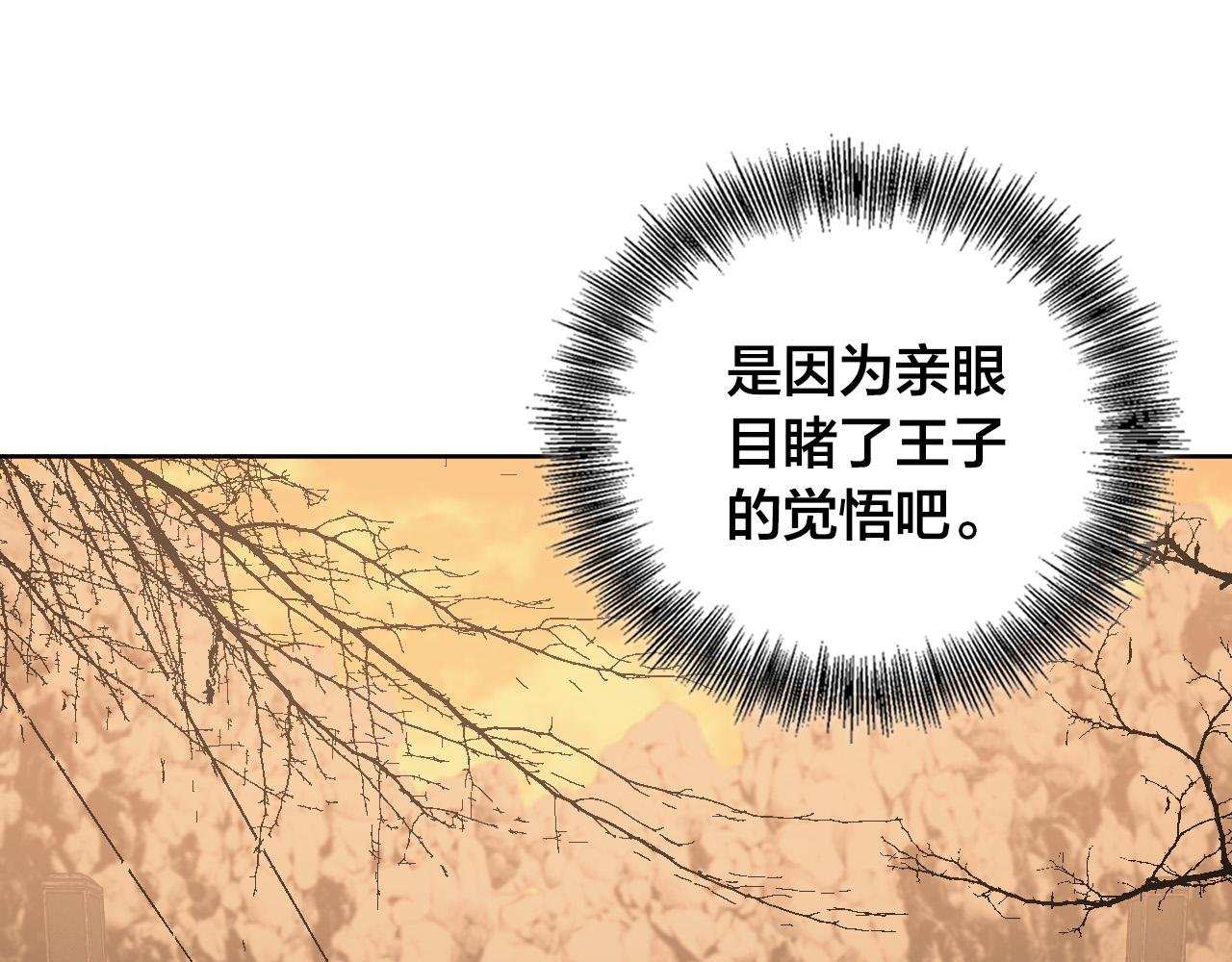 第73话 谋反