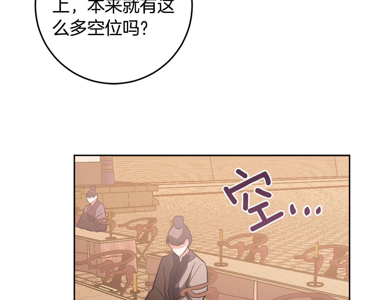 第73话 谋反