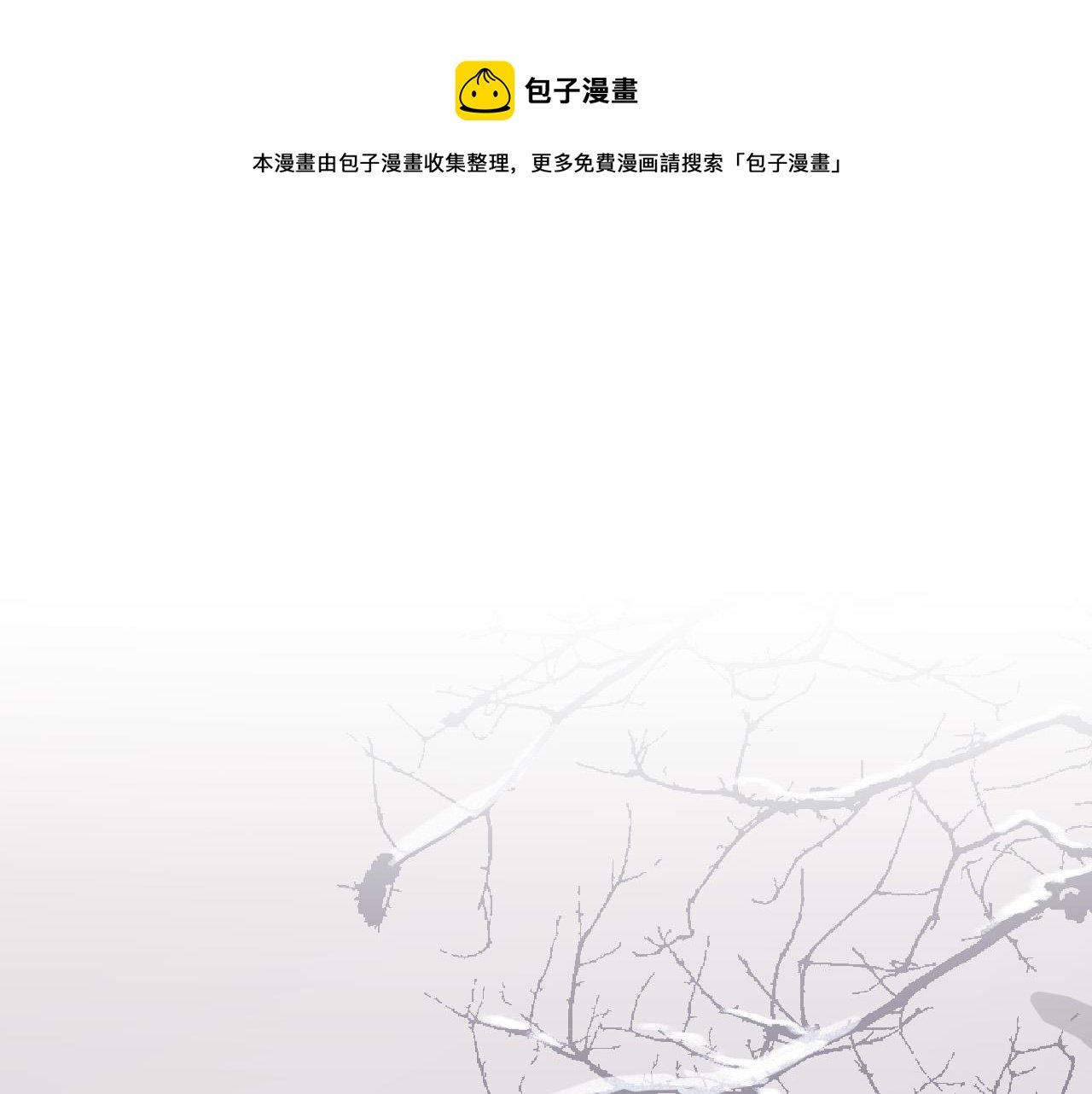 第74话 嫉妒