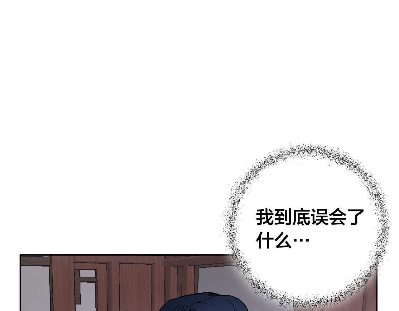 第74话 嫉妒