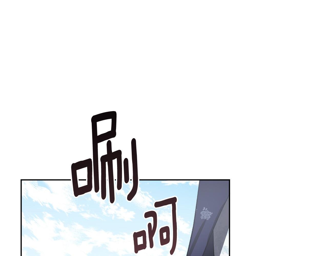 第74话 嫉妒