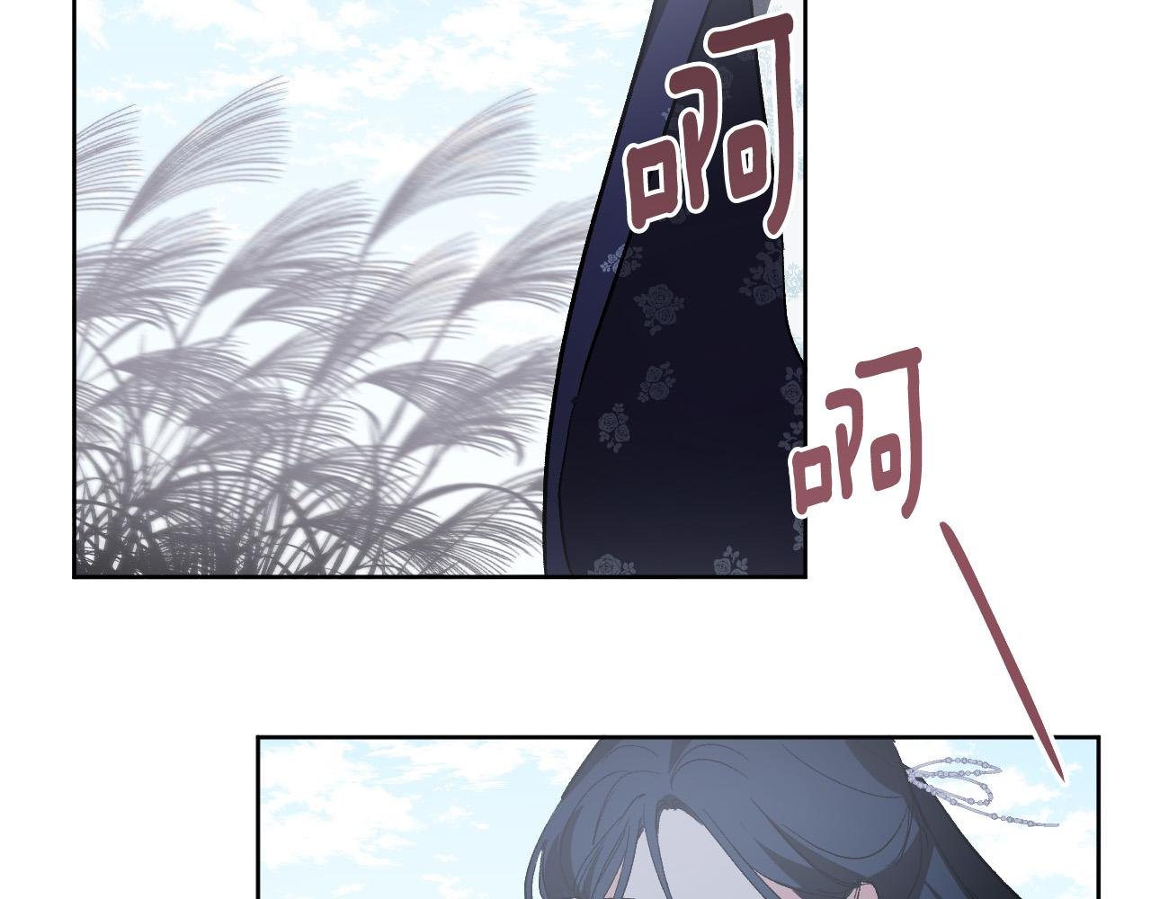 第74话 嫉妒