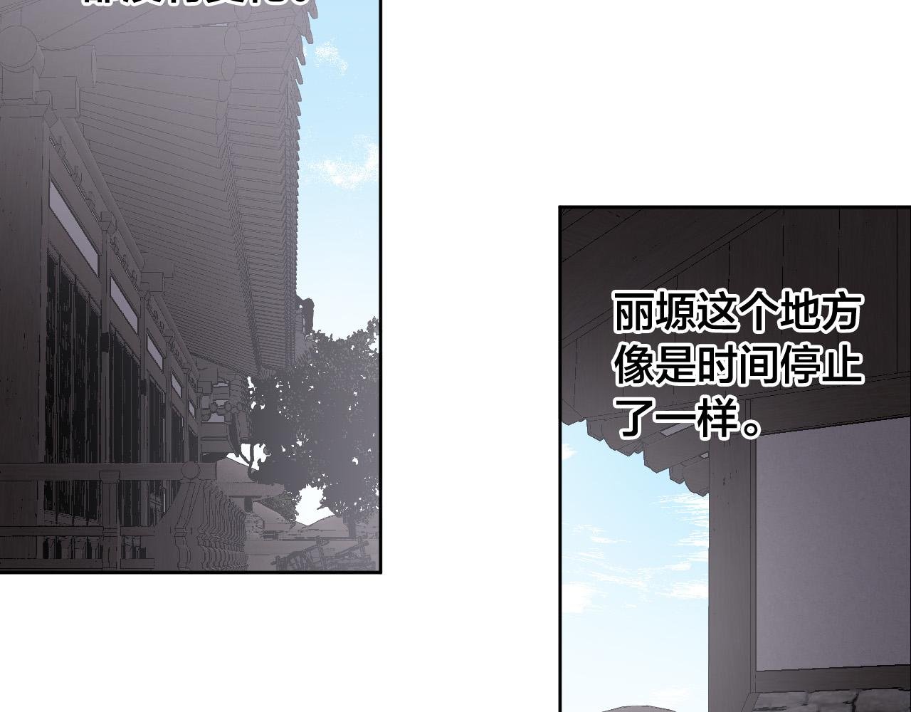 第74话 嫉妒