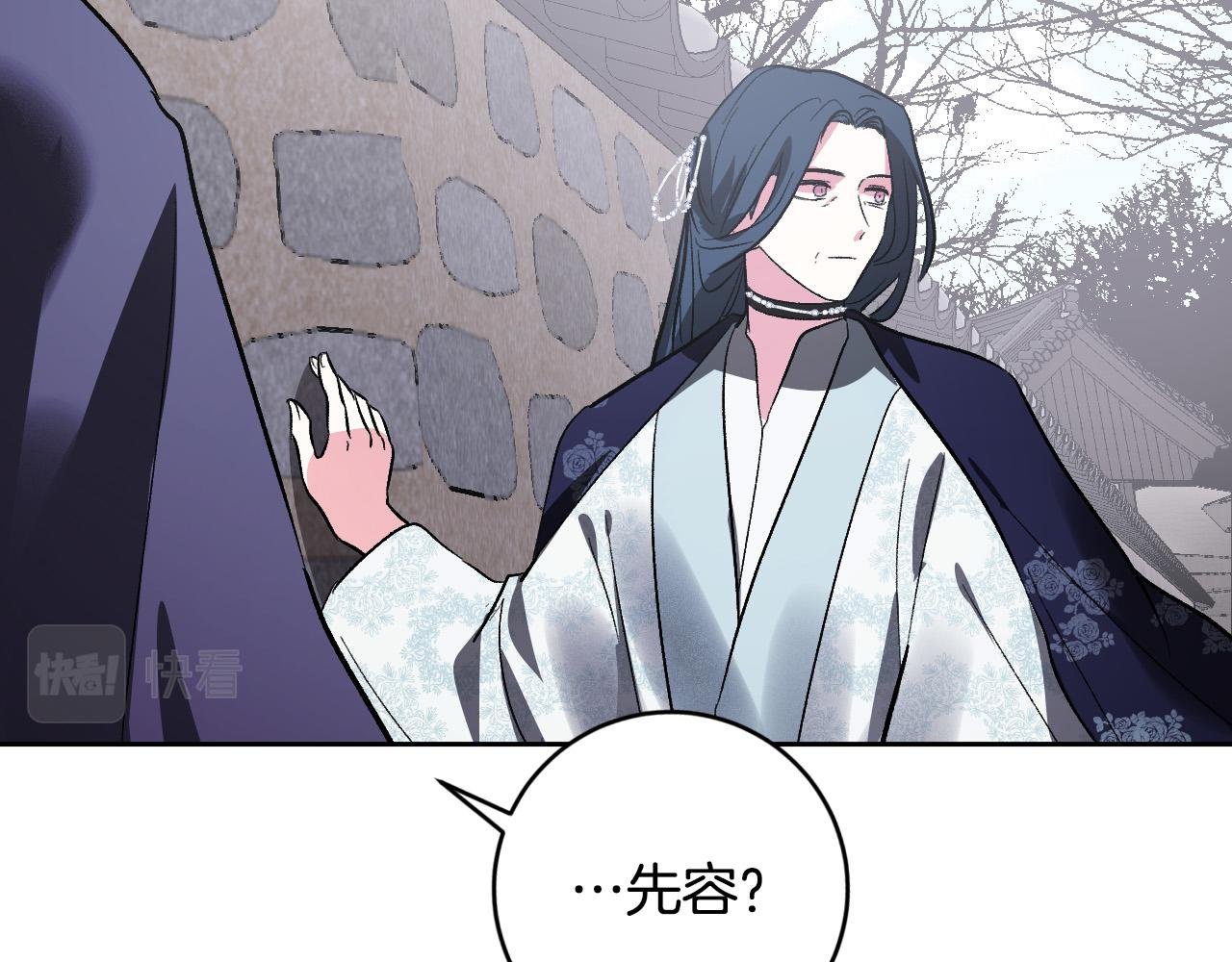 第74话 嫉妒