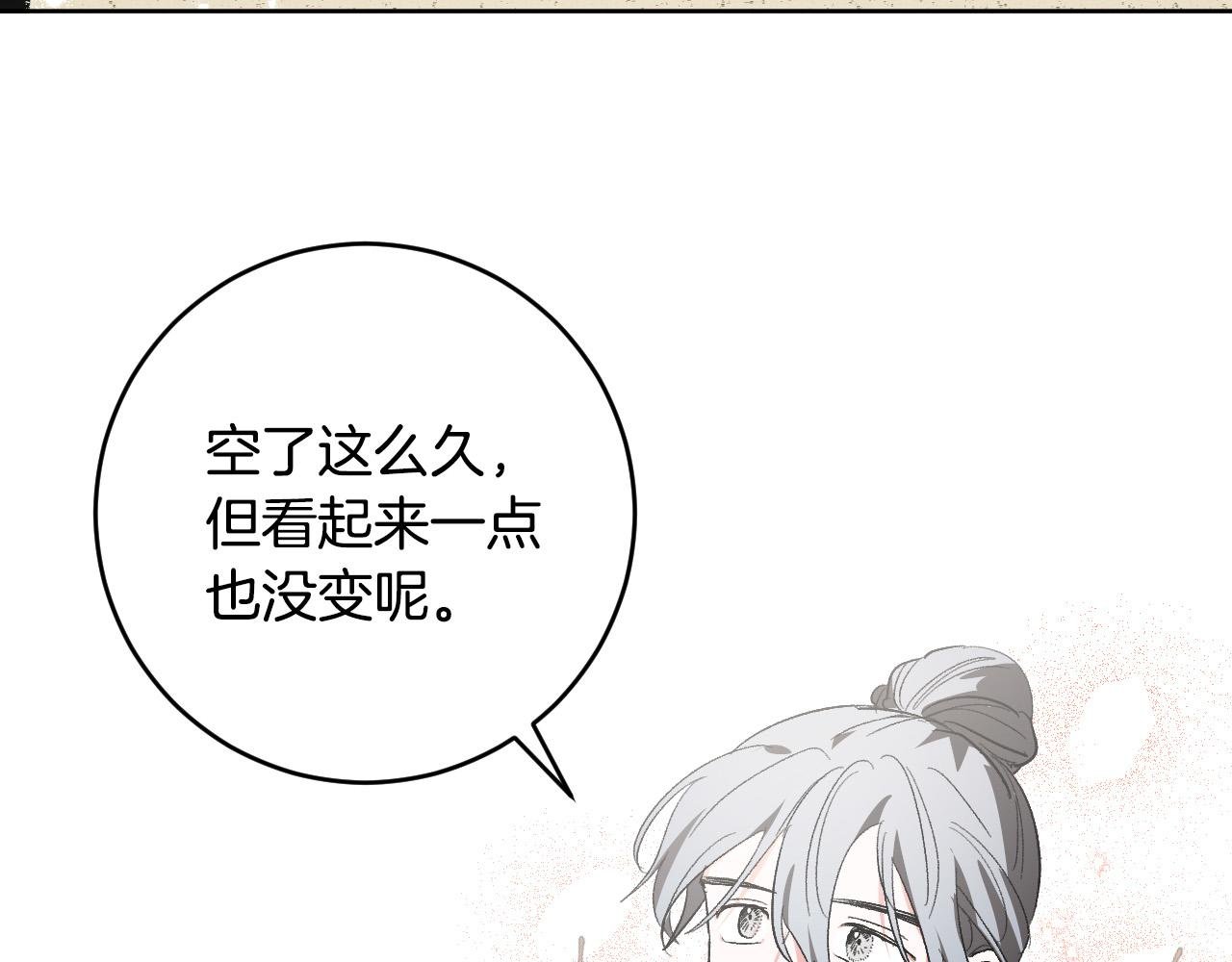 第75话 将军的遗志