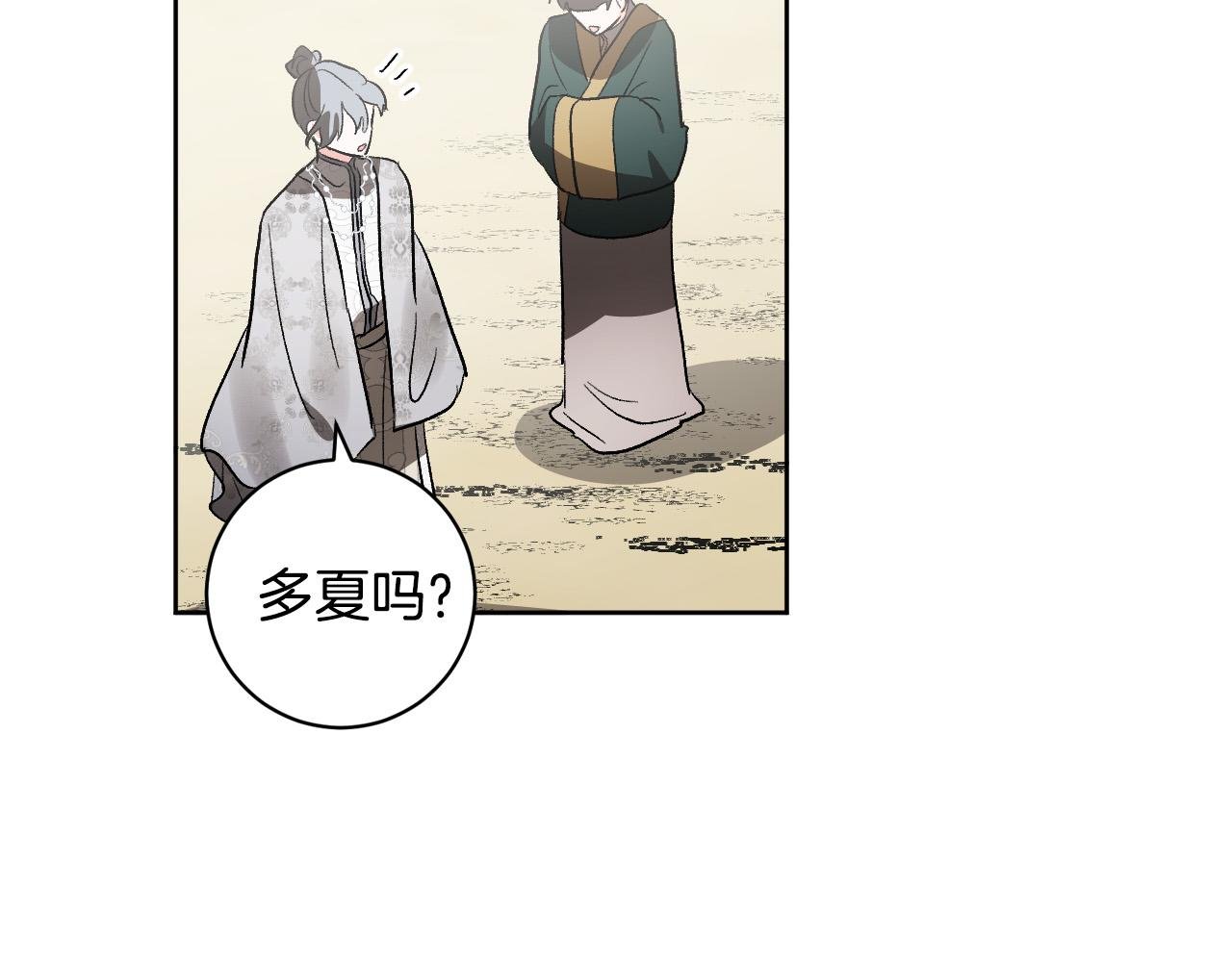 第75话 将军的遗志