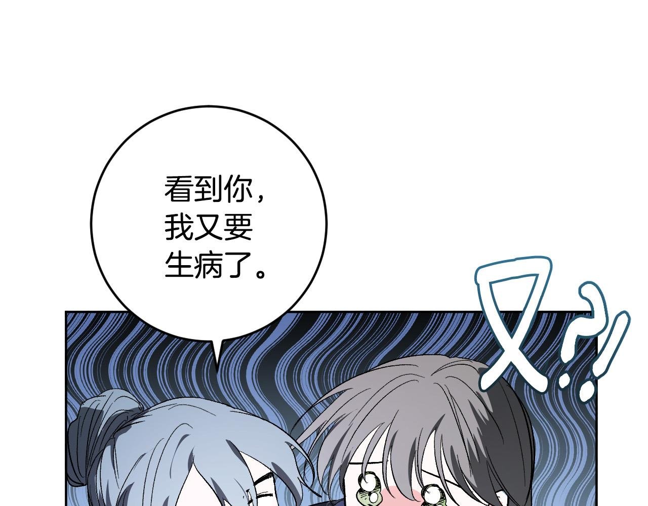 第75话 将军的遗志