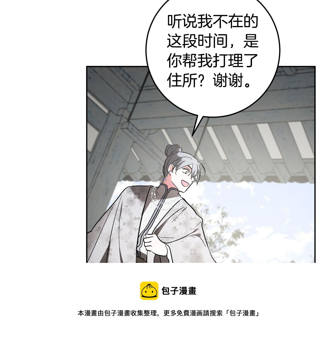 第75话 将军的遗志