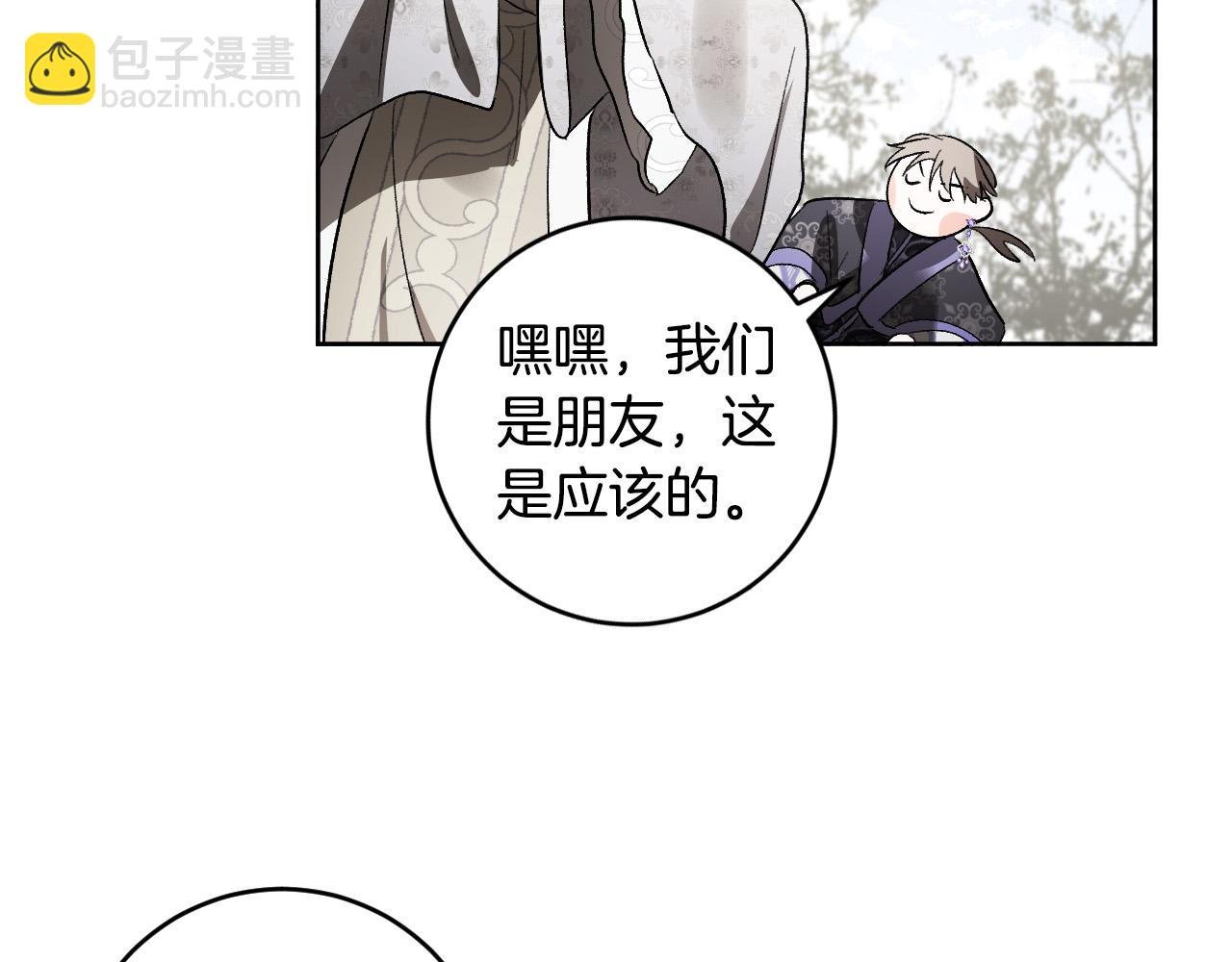 第75话 将军的遗志