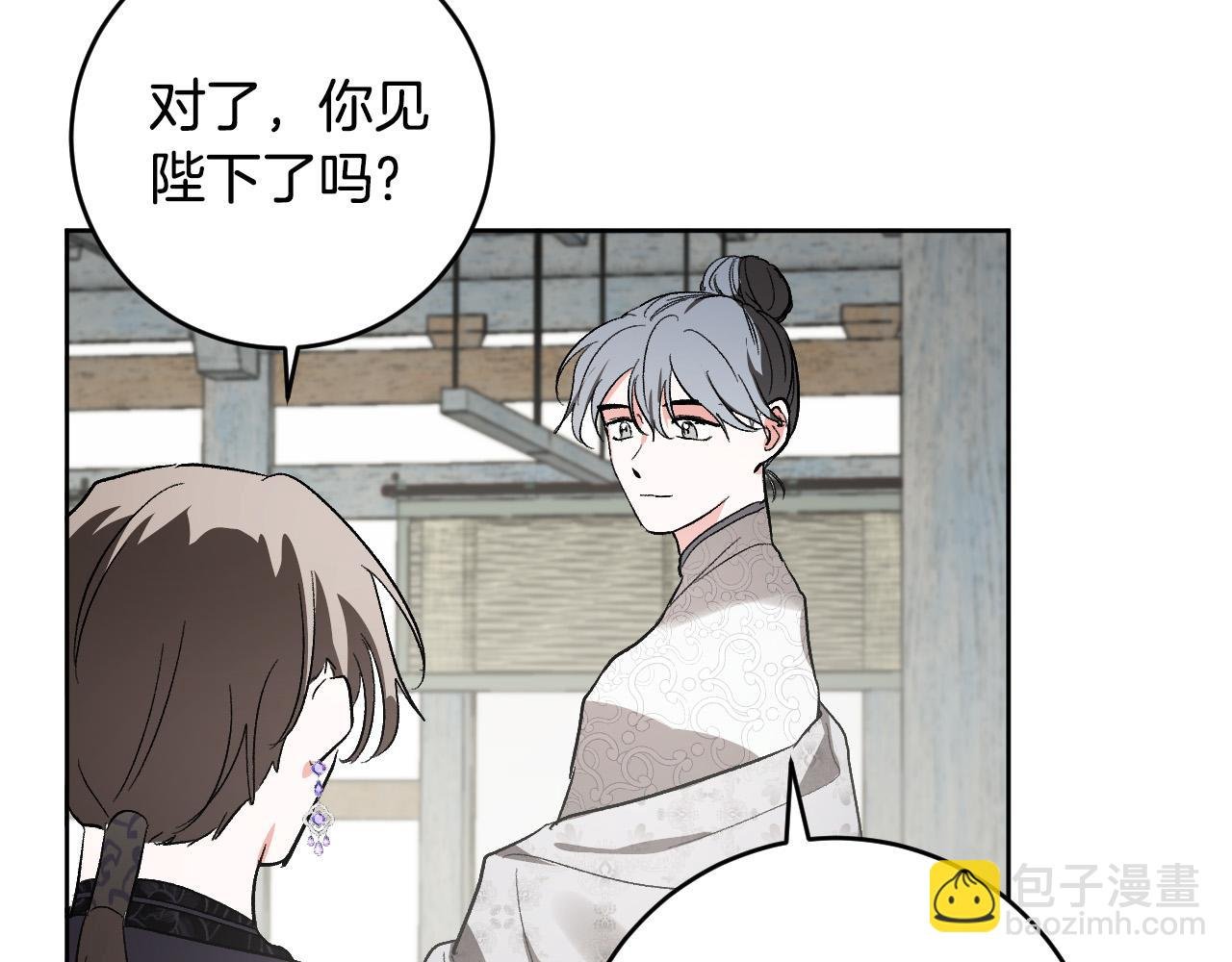 第75话 将军的遗志