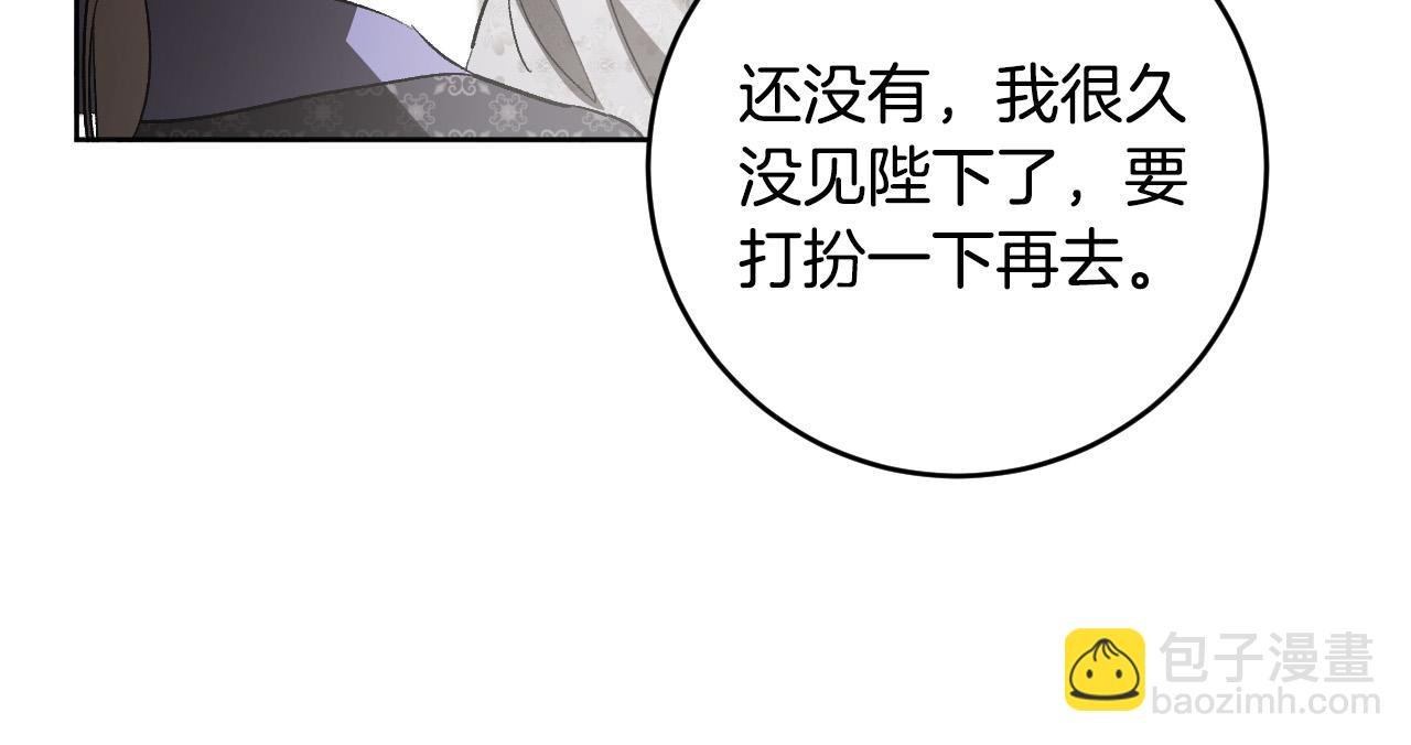 第75话 将军的遗志