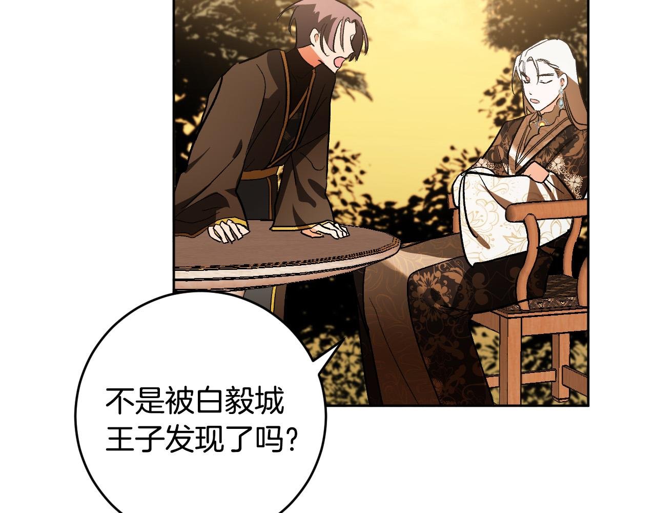 第76话 反杀