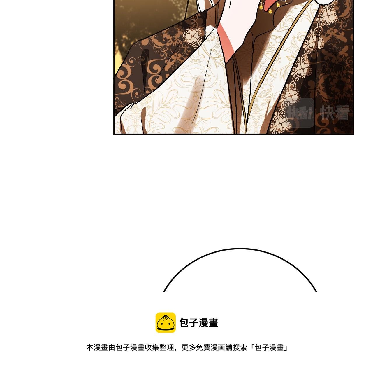 第76话 反杀