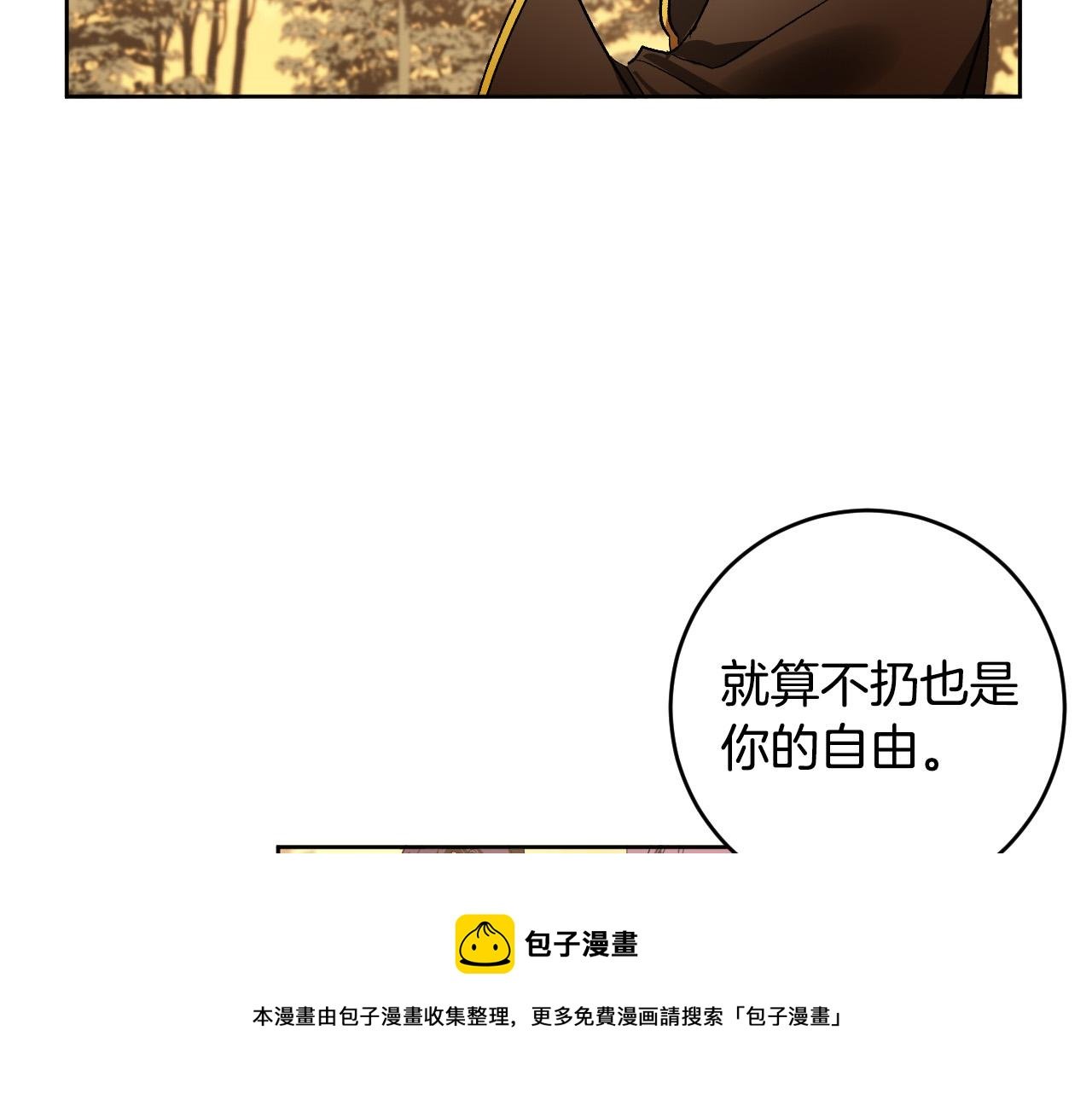 第76话 反杀