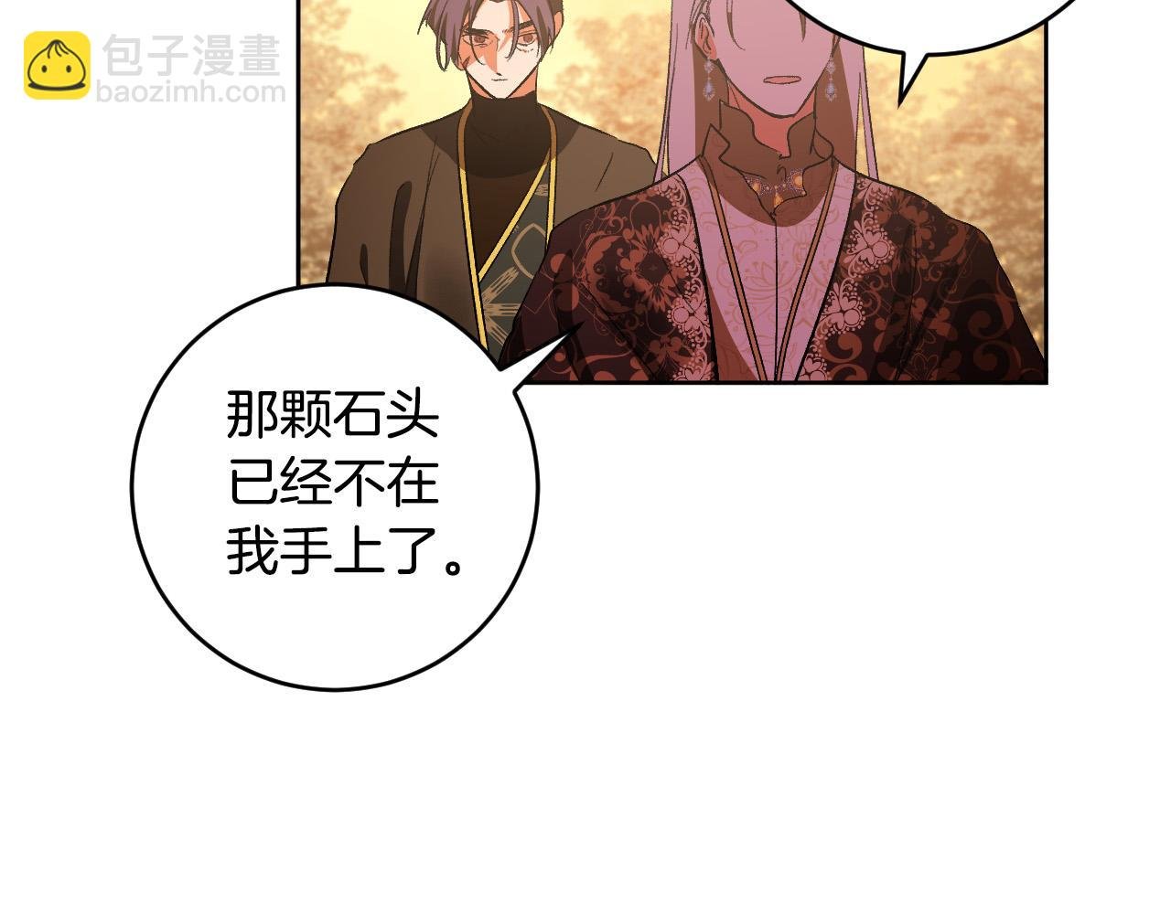 第76话 反杀