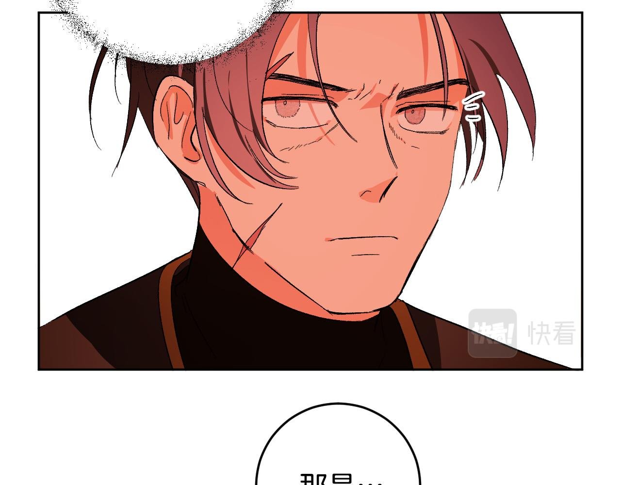 第76话 反杀
