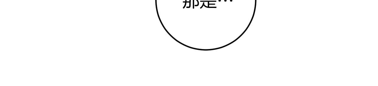 第76话 反杀