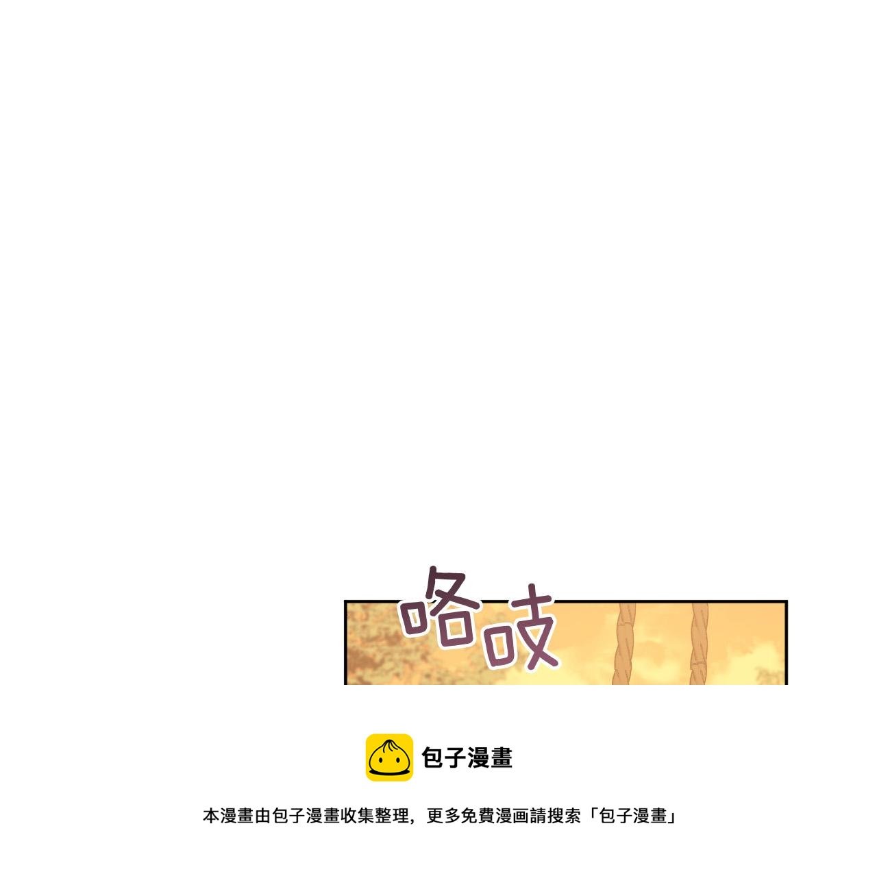 第76话 反杀