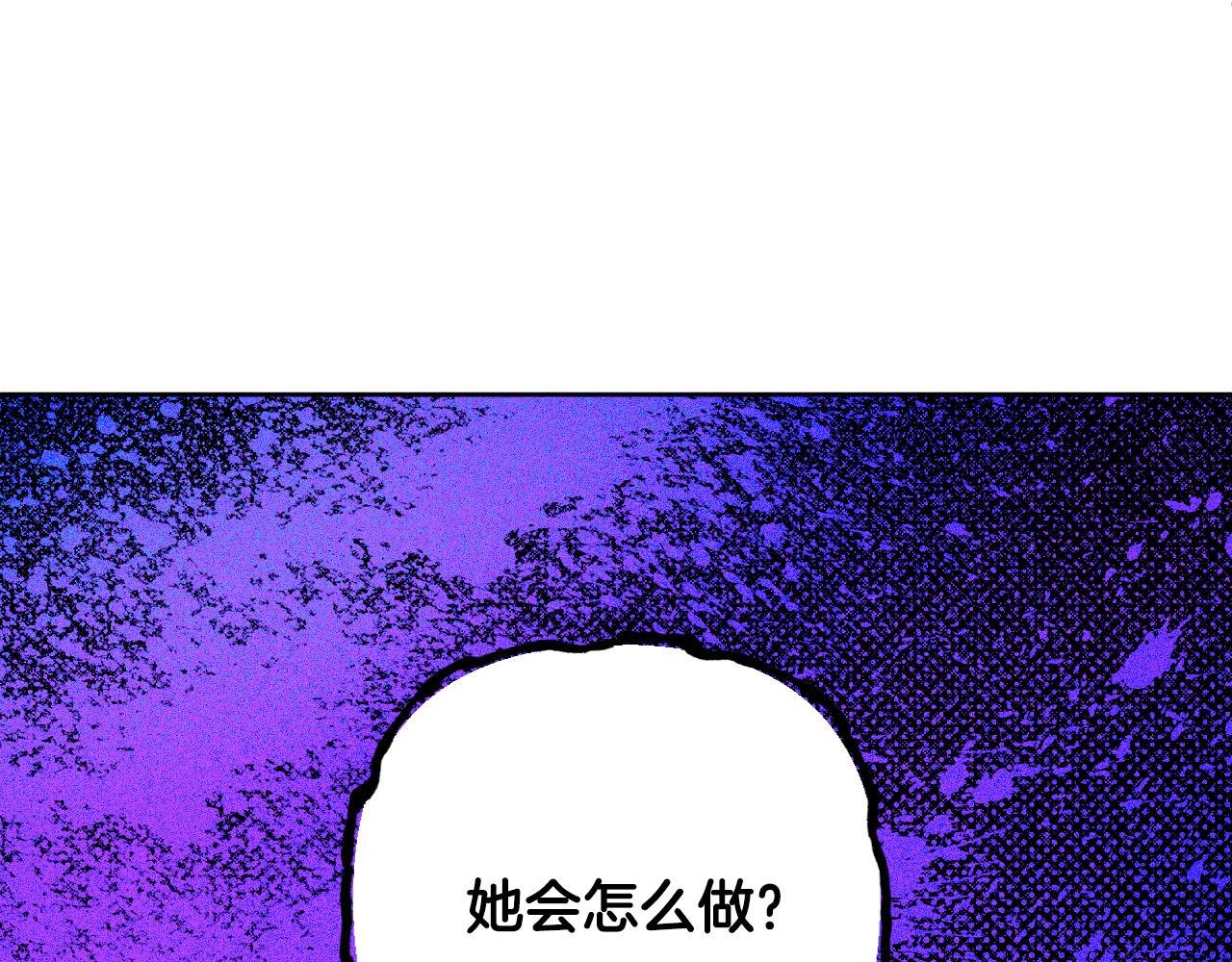 第77话 皇后的野心