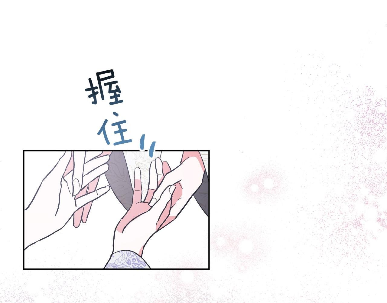 第77话 皇后的野心