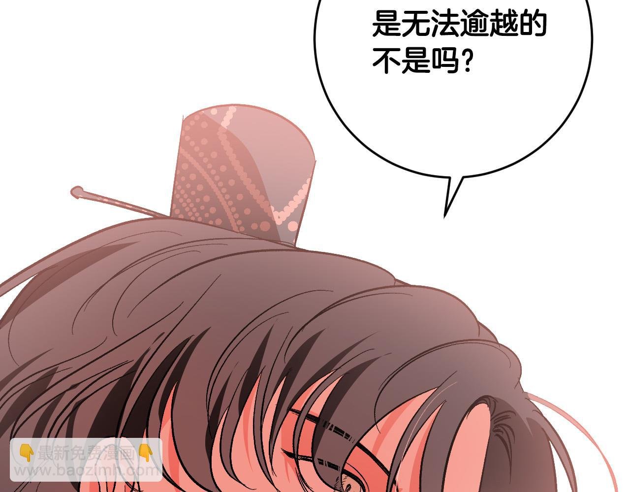 第78话 编纂故事