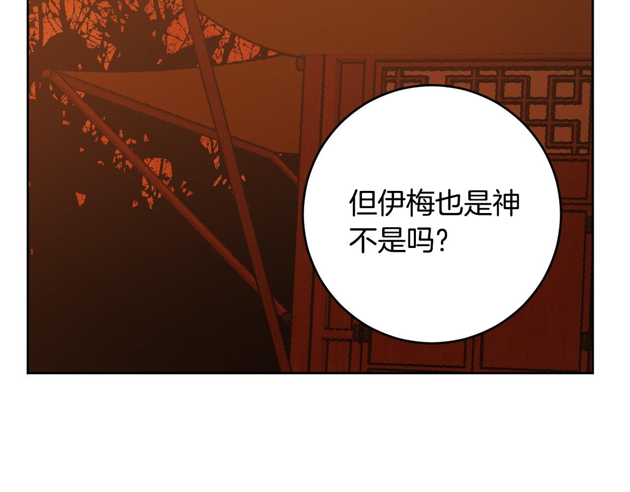 第78话 编纂故事