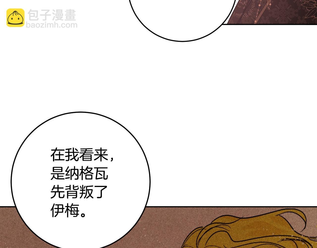 第78话 编纂故事