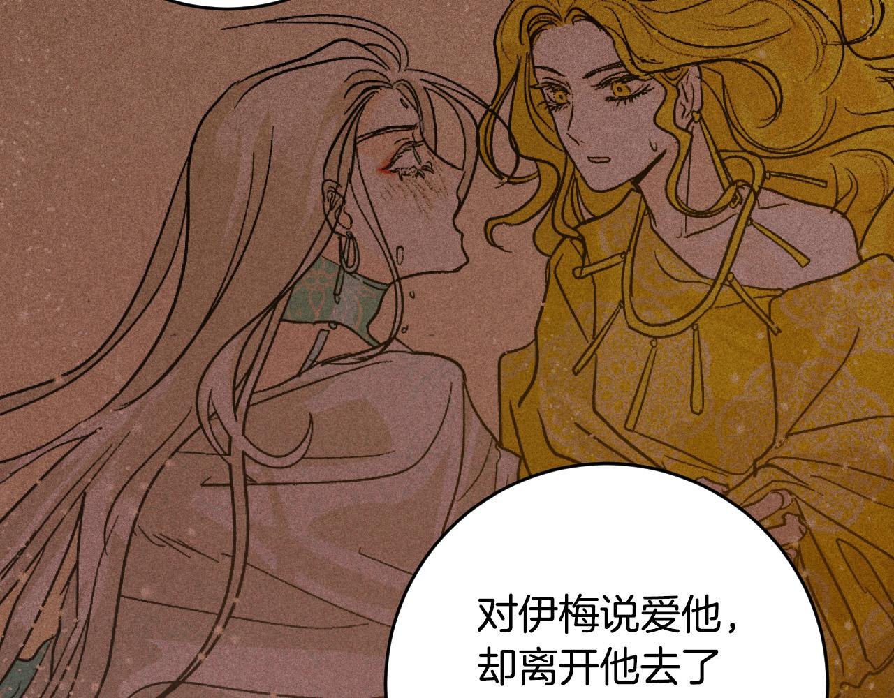 第78话 编纂故事