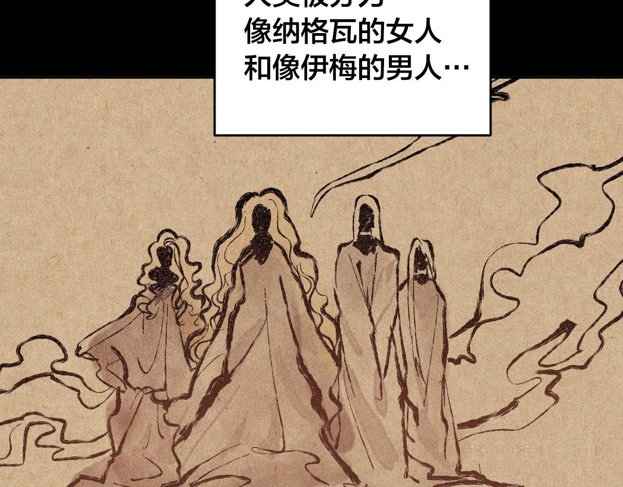 第78话 编纂故事