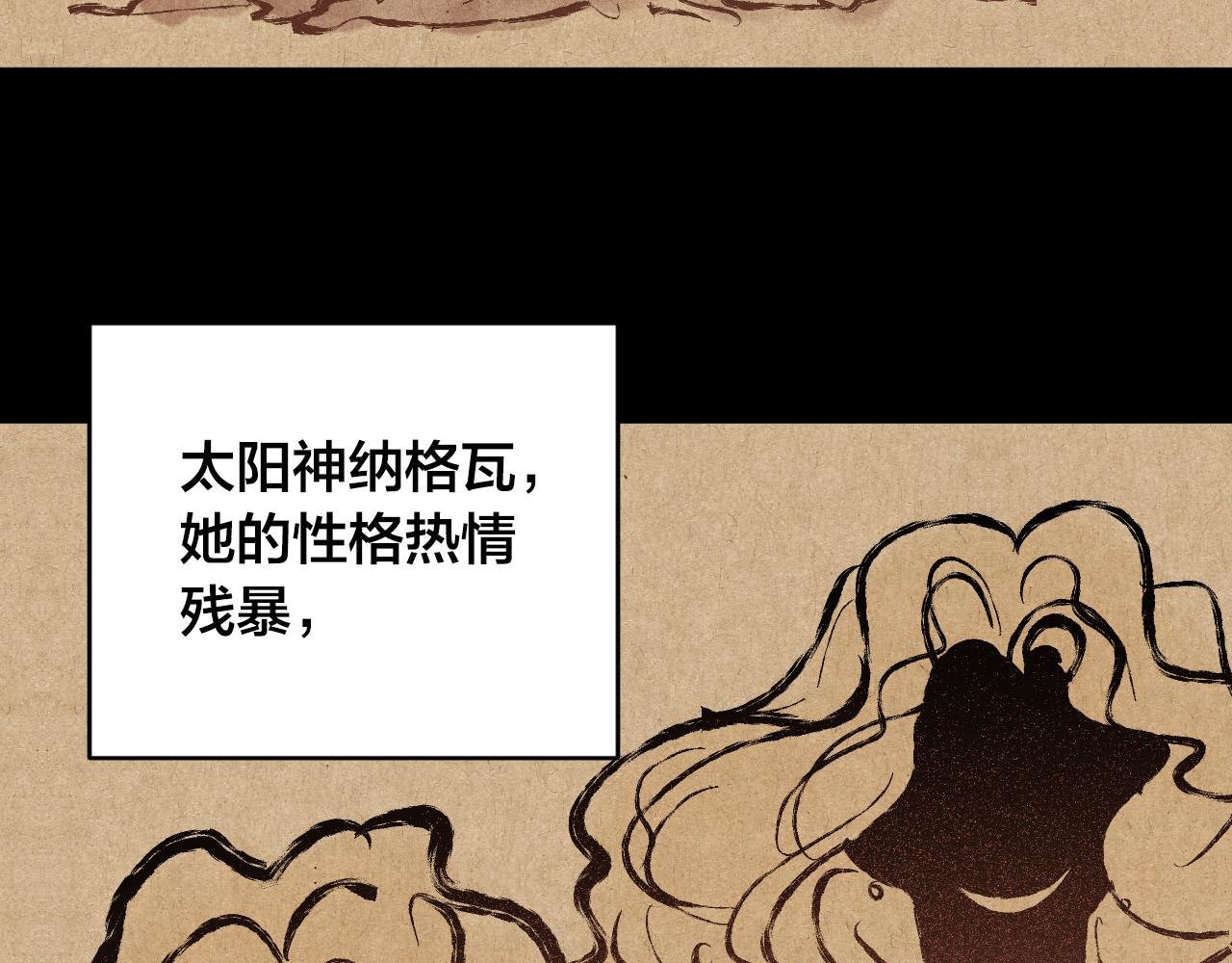 第78话 编纂故事