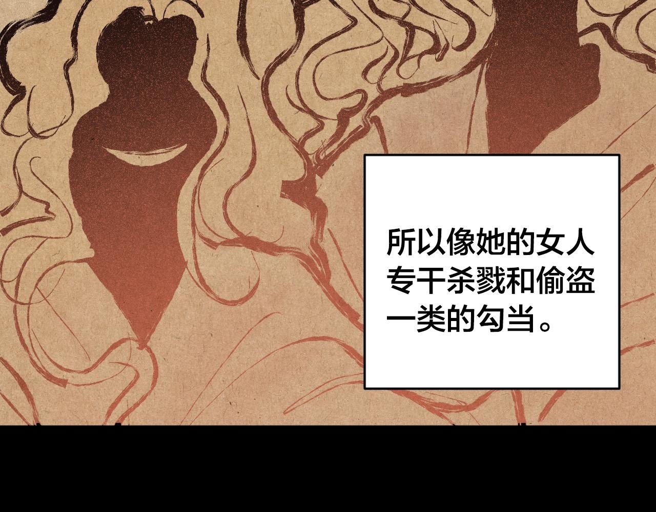 第78话 编纂故事