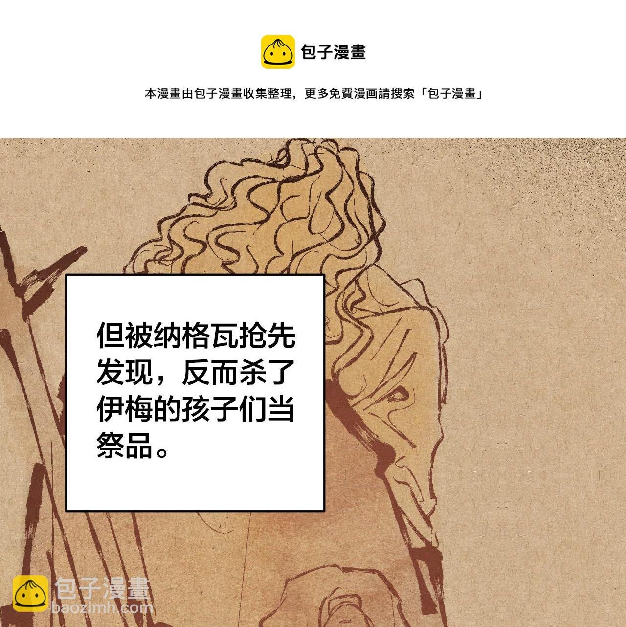 第78话 编纂故事