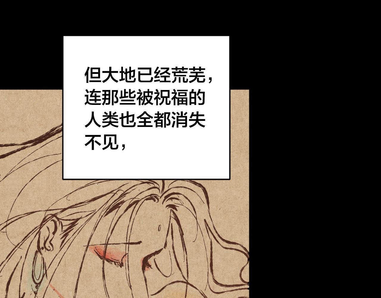 第78话 编纂故事