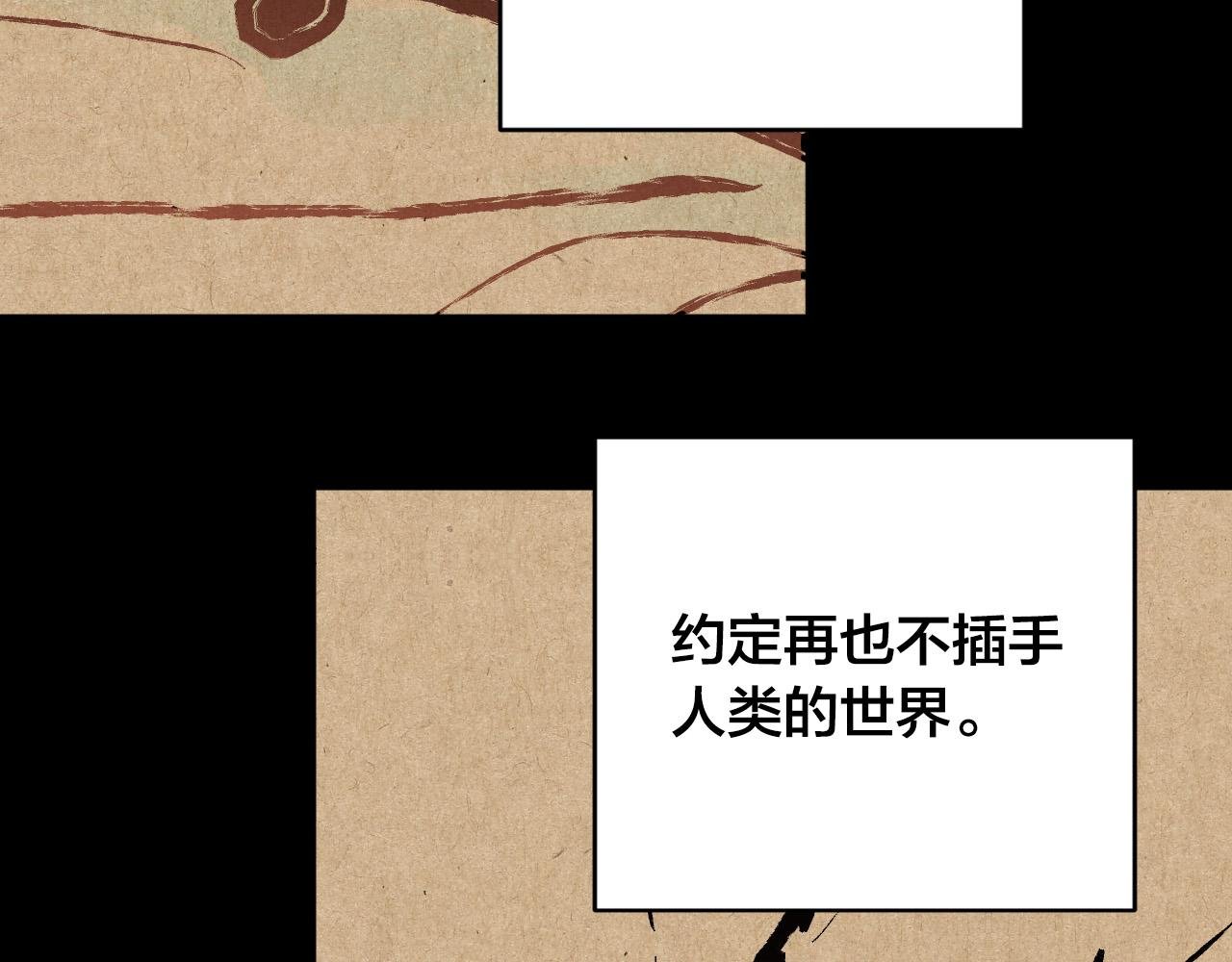 第78话 编纂故事