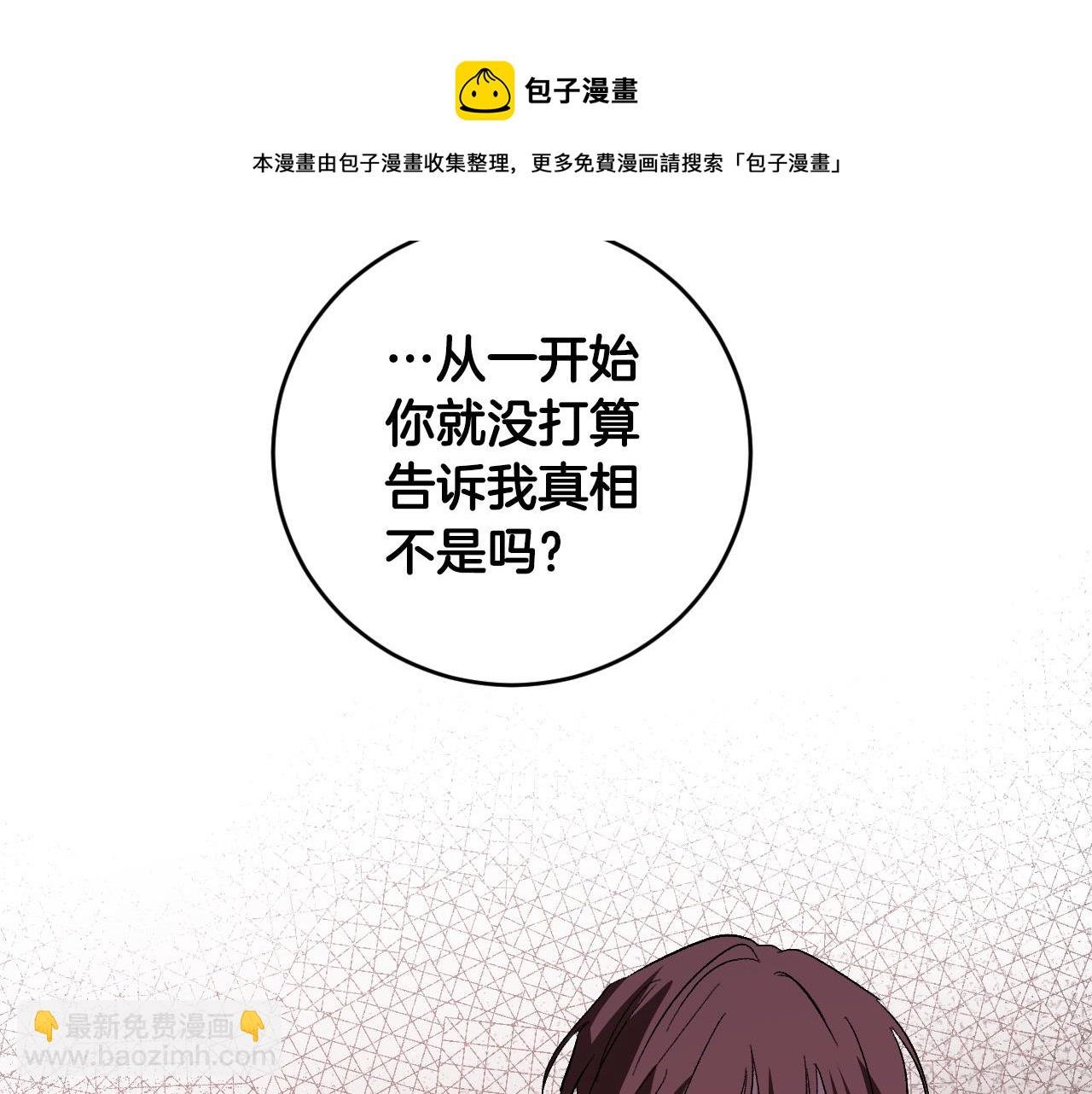 第79话 大爆炸