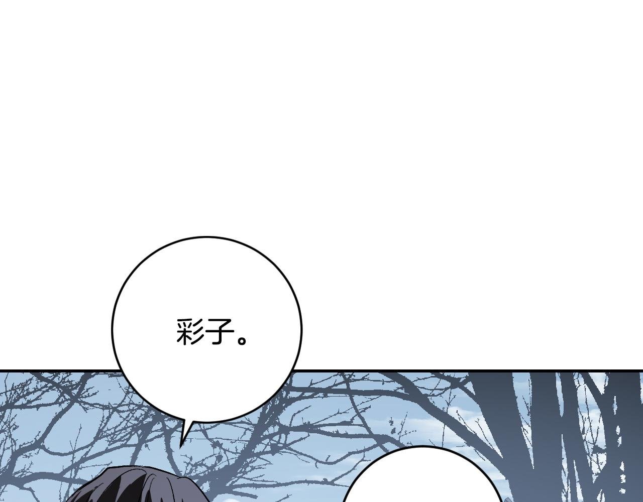 第79话 大爆炸